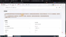 Tron波场链发币、开源与代币录入详细教学