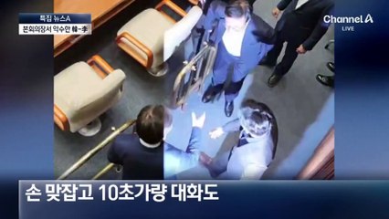 원외 한동훈, 본회의장서 이재명과 악수