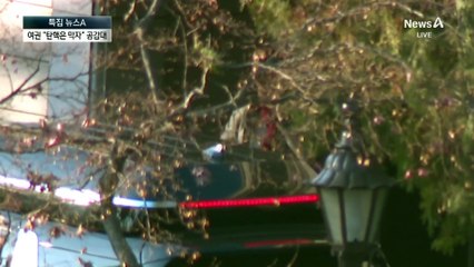 여권 “탄핵은 막자” 공감대…‘무기명 투표’ 8표 이탈 변수?