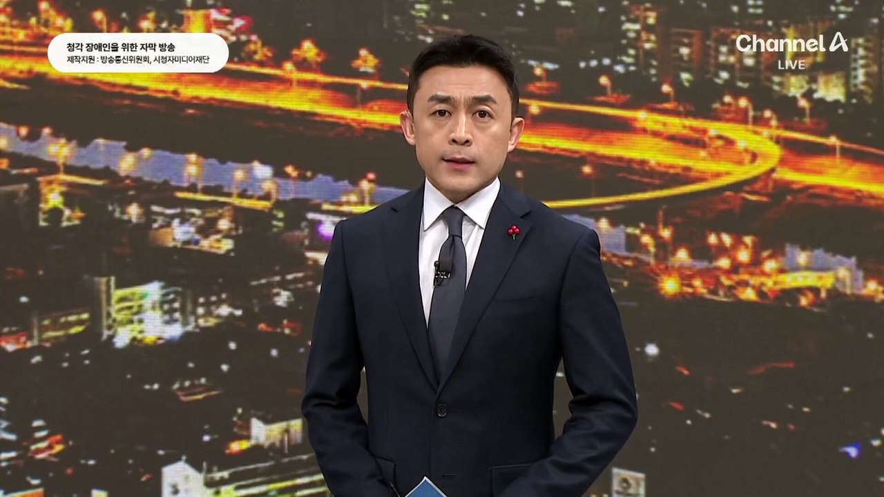 ‘330분 비상계엄’ 윤 대통령 탄핵안 발의