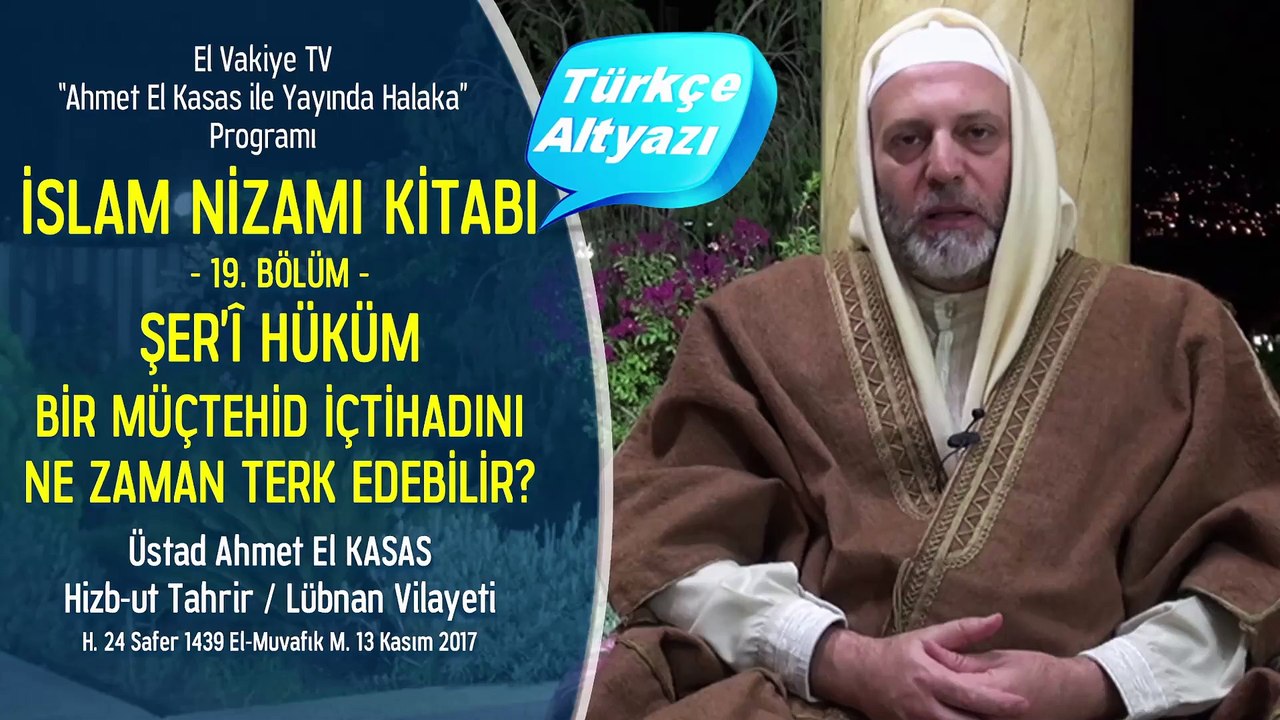 19. Bölüm - Şer'î Hüküm - Bir Müctehid İctihadını Ne Zaman Terk Edebilir? - İslam Nizamı Kitabı - Ahmet El Kasas ile Yayında Halaka”