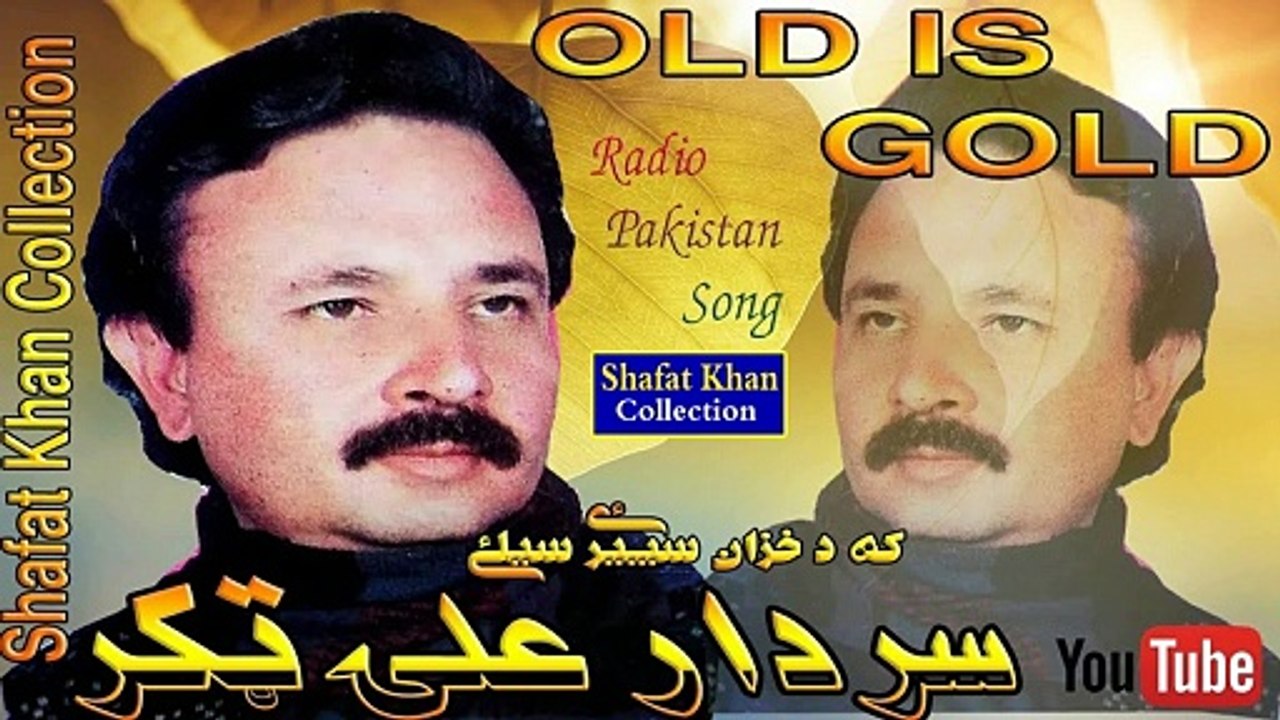 Docter Muhammad Azam Azam Heart Tuching Pushto Ghazal By Sardar Ali Takkar Ka Da Khazaan Spari Selai ,