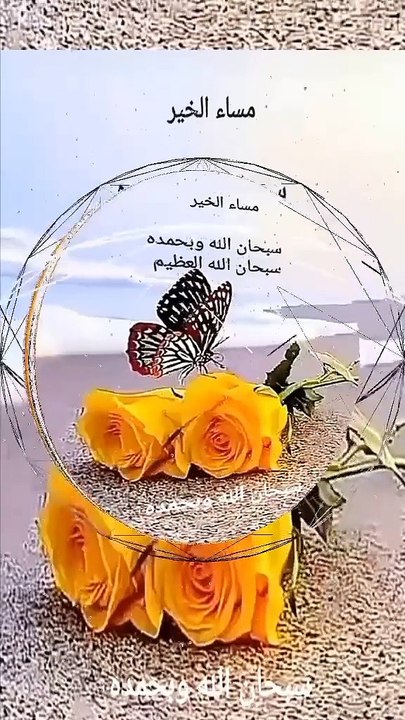 #islamicstatus #reels #foryou  #viralvideo #viral