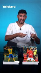 مين بيعمل احتفال SIU أحسن.. رونالدو ولا أفشة؟.. شوف إجابات يحيى خالد في فقرة #بوكس_يلاكورة