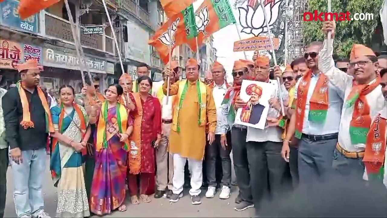भाजपचे कार्यकर्ते जमले... पुढे काय झालं?