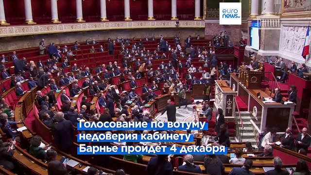 У правительства Франции есть шанс устоять - Мишель Барнье