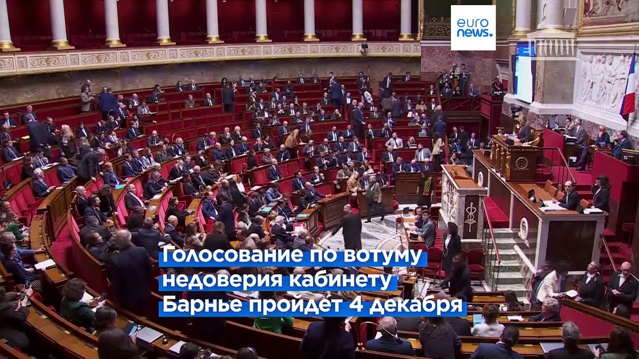 У правительства Франции есть шанс устоять - Мишель Барнье
