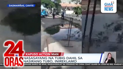 Nasasayang na tubig dahil sa nasirang tubo, inireklamo | 24 Oras
