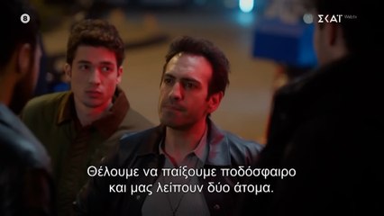 Νυχτερινή Διασκέδαση των Evren And Aziz Uras