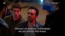 Νυχτερινή Διασκέδαση των Evren And Aziz Uras