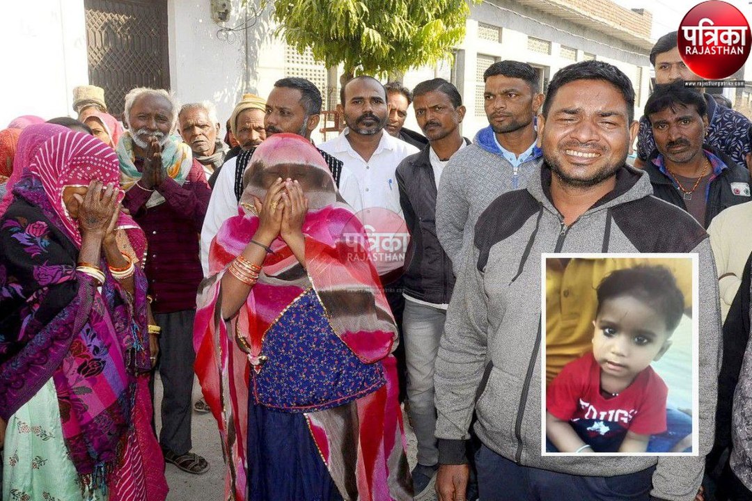 घर के बाहर से गायब मासूम का 30 घंटे बाद भी नहीं लगा कोई सुराग, तलाश में जुटे 100 से अ​धिक पुलिसकर्मी