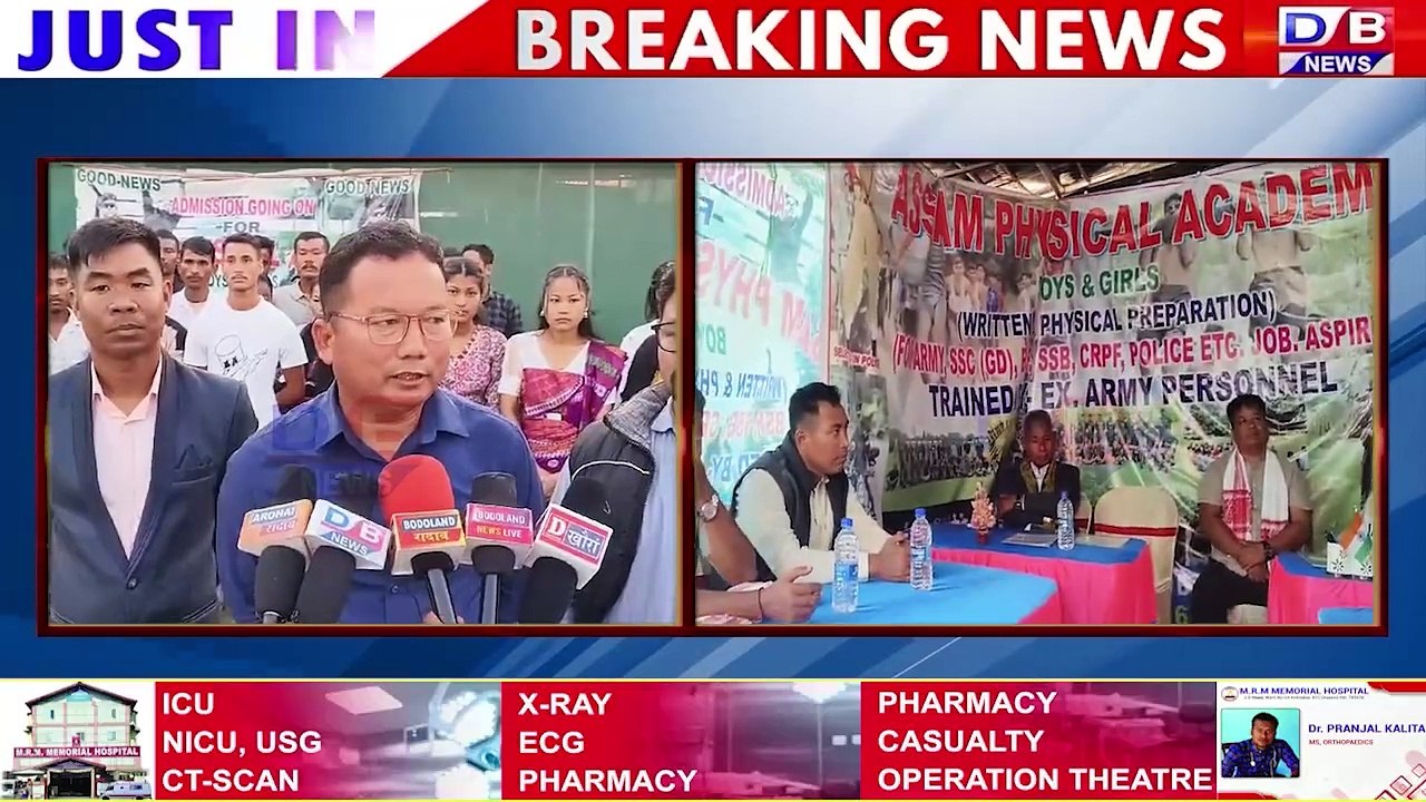 खासियाबारि ओनसोलनि आमलायगुरि गामियाव थानाय Assam physical academy याव BTR नि लोगो गाहाय मावफुं सोद्रोमा गबिन्ड चन्द्र बसुमातारी आ दावबाय फैदों।