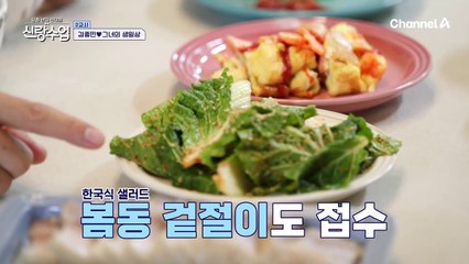 훈남 댄서로 유명했던 김종민! 자녀는 여자친구보다 날 더 닮으면 좋겠다?!ㅋㅋ