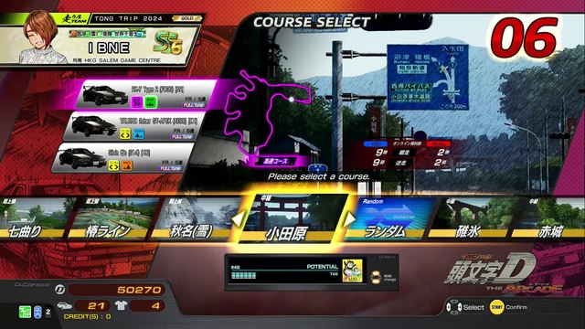 20241120 東京 少女レイ＠ ＧｉＧＯ赤羽駅前