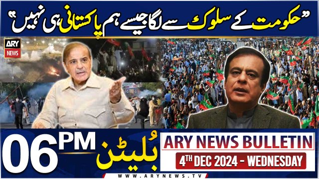 ARY News 6 PM News Bulletin | 4th Dec 2024 | Shibli Faraz Criticizes PMLN Govt