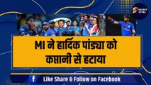 IPL 2025 से पहले MI ने Hardik Pandya को कप्तानी से हटाया, तूफानी खिलाड़ी को मुंबई का कप्तान बनाया | IPL | KKR | CSK | RCB