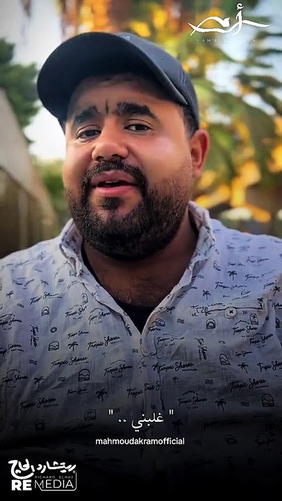 غلبني الشوق وغلبني 🤍🎵