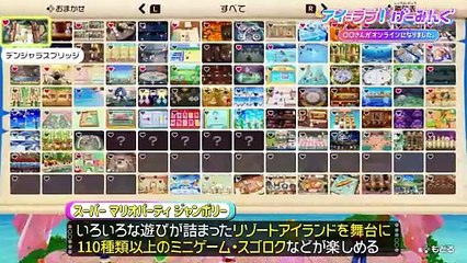 241130 I =LOVE! Gaming ep100 (Sashihara Rino)