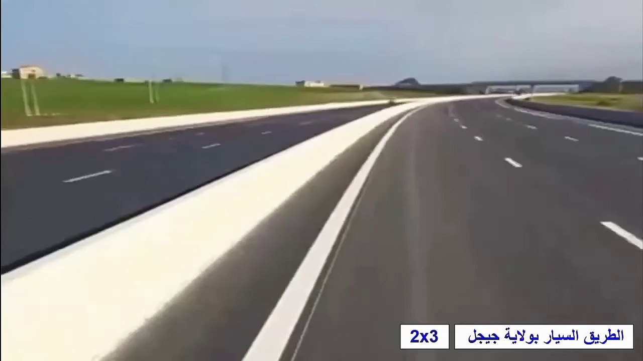 جيجل🇩🇿| جولة في المقطع المنتهية به الأشغال من طريق ميناء جن جن _العلمة🛣️🏗️
