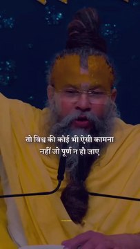 Radha Rani ke 28 naam ka jaap jarur Karen. #premanandmaharaj #bhaktimarg #bhajan #radharani #radhakrishn #viralvideo