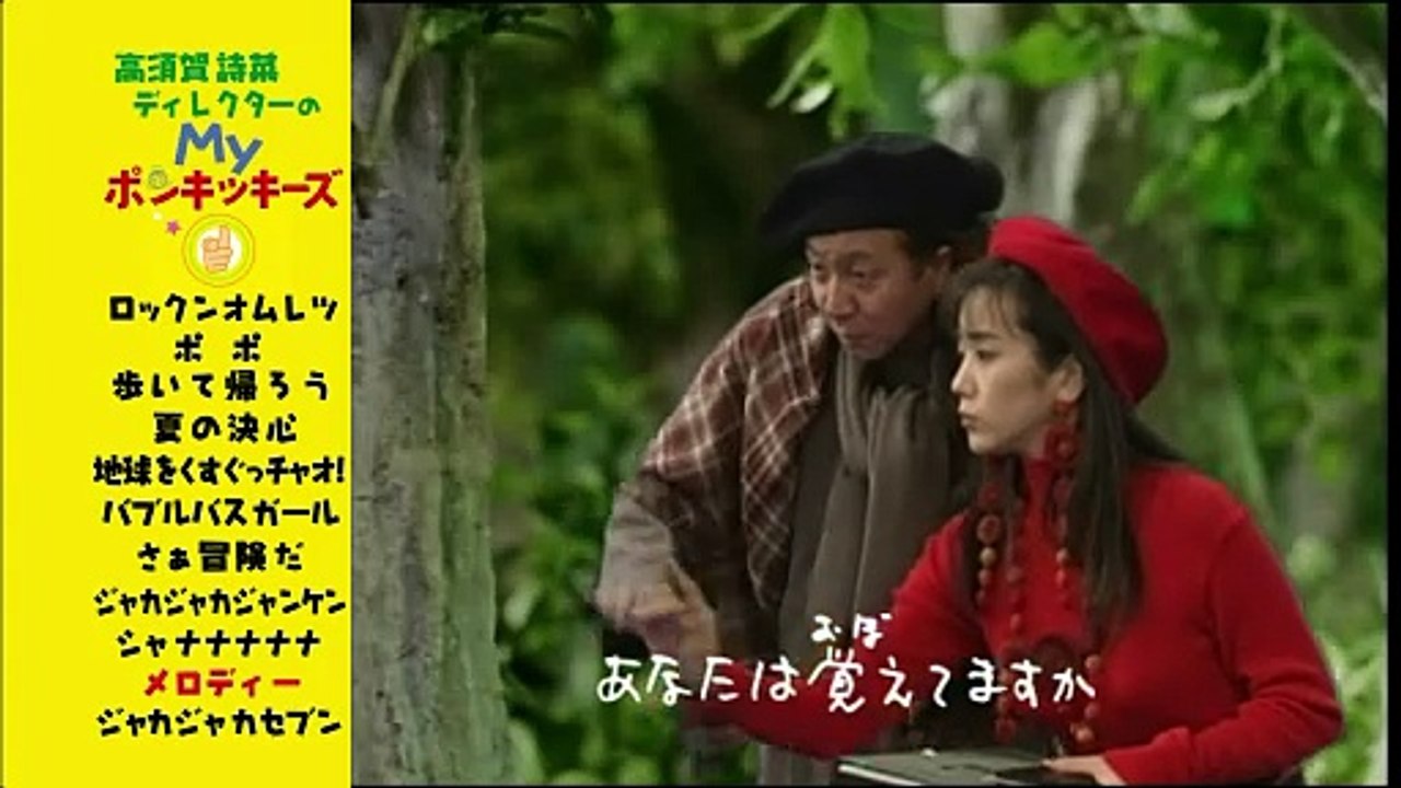 メロディー