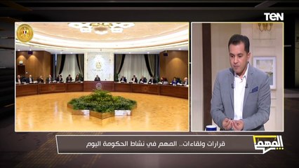 تطوير جديد للعشوائيات ولقاءات لتعزيز التعاون.. #المهم في نشاط الحكومة اليوم