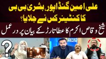 Ali Amin Gandapur, Bushra Bibi Ka Container Kis Nay Jalaya? - Sheikh Waqas Akram Reveal Insider