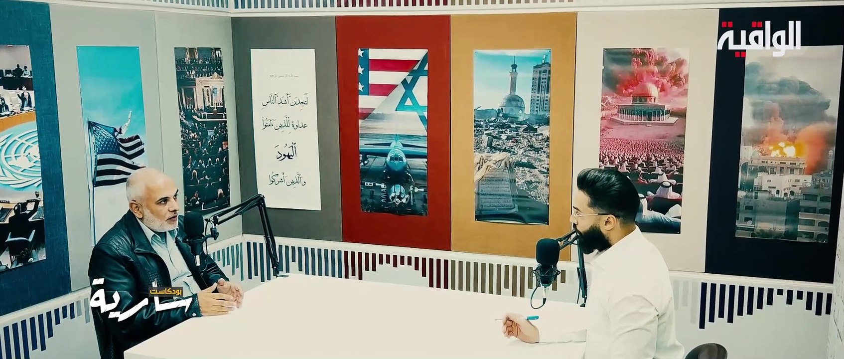فصل الساحات بداية الدخول بالمسار السياسي للحل النهائي || بودكاست سارية - ح23