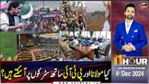 11th Hour | Waseem Badami | ARY News | 4th December 2024