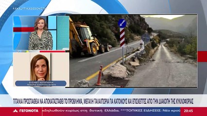 Η Πρόεδρος Κοινότητας Δελφών, Ελισάβετ Κοτοπούλη στο STAR