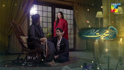 Mohabbat Reza Reza - Episode 41 - 4th December 2024 - [ Mirza Zain Baig & Minsa Malik ] - HUM TV