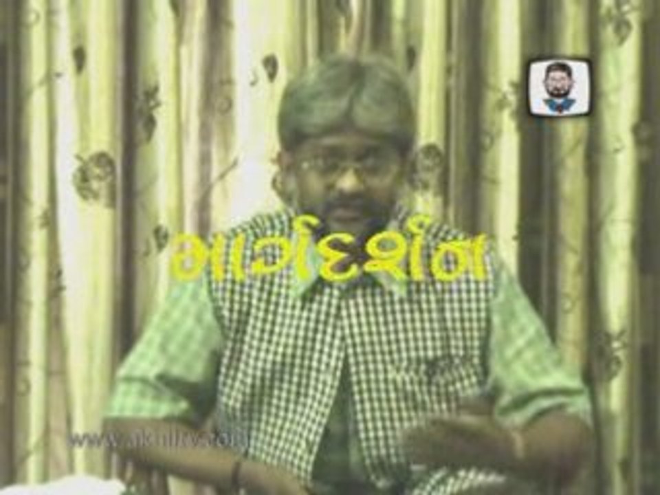 Margdarshan