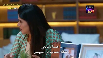 مسلسل صراع القدر مترجم الحلقة 93