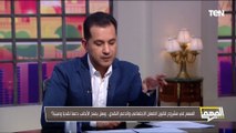 هل ينتهي الدعم العيني مع مشروع قانون الضمان الاجتماعي؟.. النائب أيمن محسب يطمئن المصريين