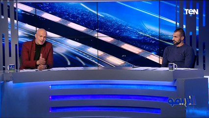 لقاء مع أحمد فوزي ورامي عادل حول أزمات منتخب الناشئين