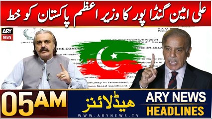 ARY News 5 AM Headlines | 5th Dec 2024 | Ali Amin Gandapur Ka Wazir-e-Azam Pakistan Ko Khat