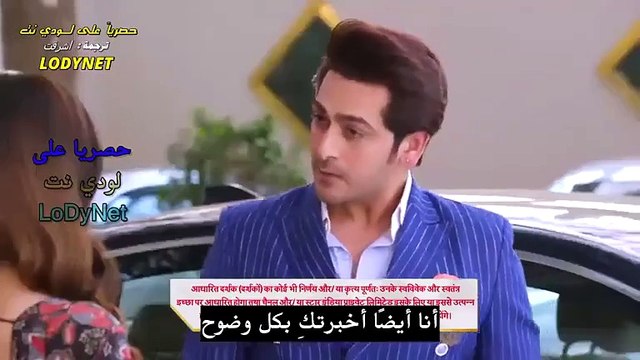 مسلسل الضائع في الحب الحلقة 1413 مترجم