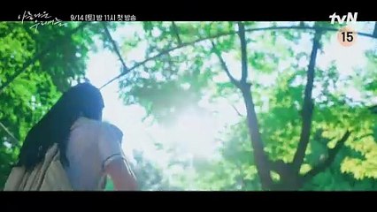 [1화 예고 Full] 아프도록 뜨거웠던 여름, 열아홉 소년소녀의 청춘 성장 드라마🍀#오프닝2024