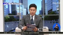 추경호 ‘계엄 해제’ 표결 방해 논란