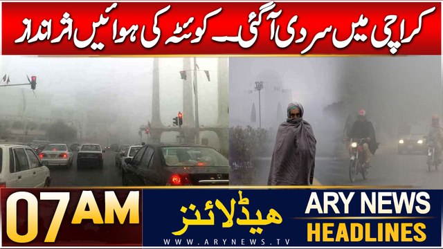 ARY News 7 AM Headlines | 5th Dec 2024 | Weather News Karachi Mein Sardi Aagai