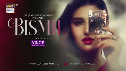 المسلسل الباكستاني Bismil الحلقة 31 مترجم للعربي | المسلسل الباكستاني بسمل الحلقة 31 مترجم للعربي