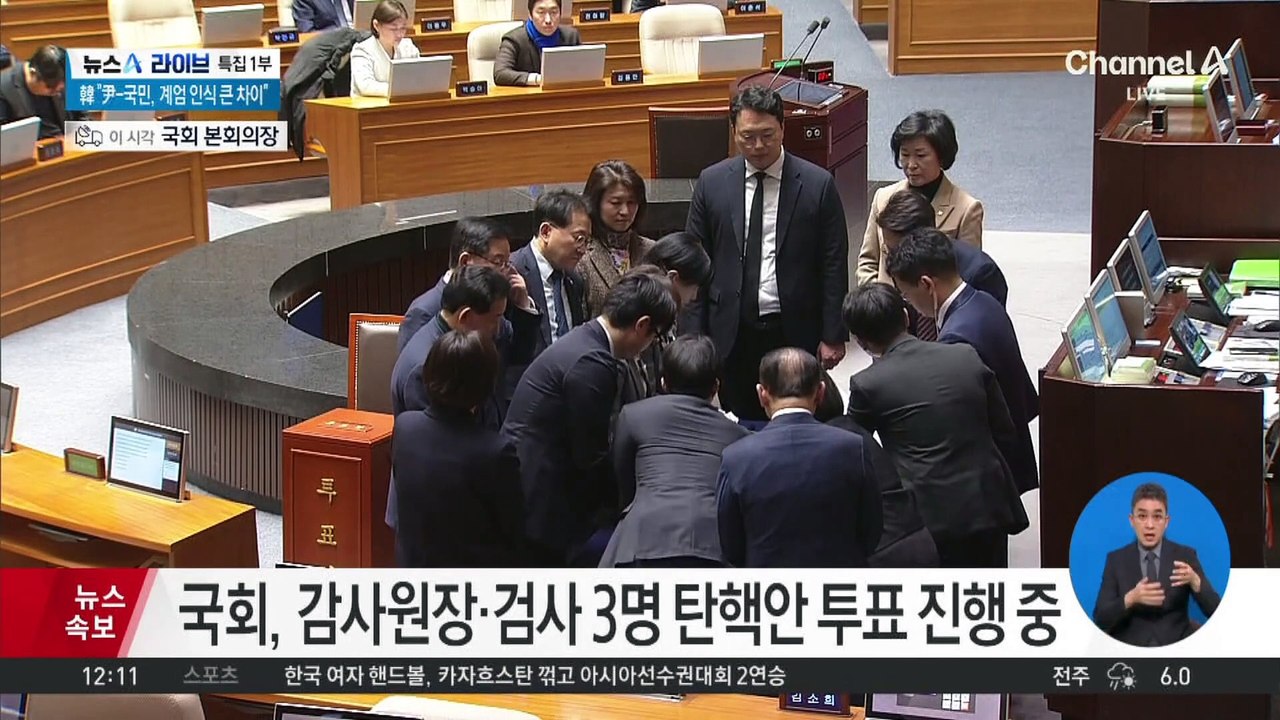 尹 “계엄 선포, 민주당 폭주 알리기 위한 것”