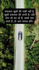 True Line💯💥 Motivation Video WhatsApp Status #shorts #motivation #trueline