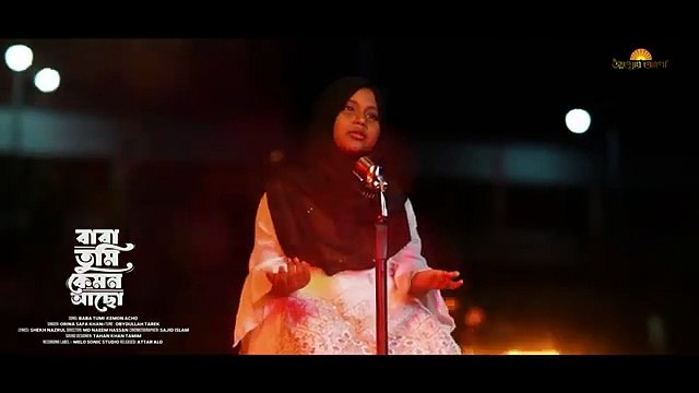বাবা তুমি কেমন আছো | Baba Tumi Kemon Acho | Orina Safa Khan | Bangla Baba Song | Official Video