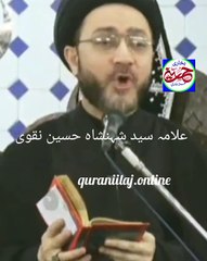 عاجزی ادب کرنے سے لوگ متقی ہوئے (القرآن)