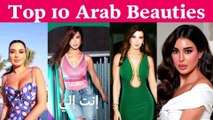 Top 10 Most Beautiful Arab Love Stars Iconic Celebrities