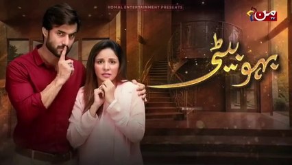 Bahu Beti - Episode 104 | Latest Drama Pakistan | Har Pal Entertainment