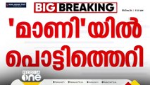 'കാസയുടെ ബി ടീമായി പാർട്ടി മാറി'; മുനമ്പം നിലപാടിനെച്ചൊല്ലി കേരള കോൺ​ഗ്രസ് Mൽ നേതാക്കളുടെ രാജി