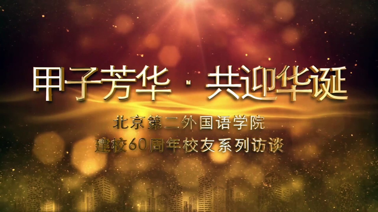 Interview with Biyang Gong