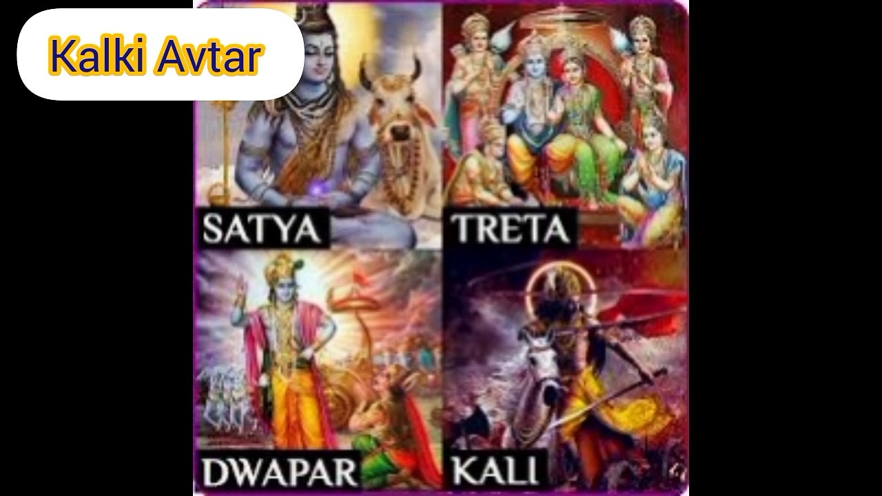KAlKI AVTAR || Kalki Avatar and Muhammed Saheb a Book Written by Ved Prakash Upadhai